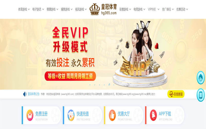 t9体育体育App下载 – 线上最佳足球买球APP